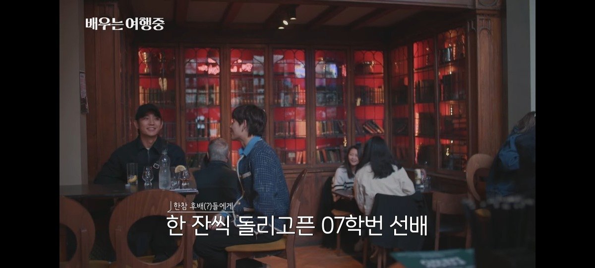 Internet_20230918_171342_27.jpeg 07학번 임시완과 정해인의 대화 ㄷㄷ...jpg