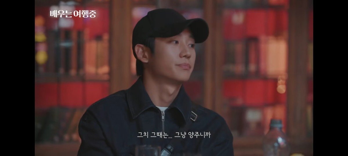 Internet_20230918_171342_9.jpeg 07학번 임시완과 정해인의 대화 ㄷㄷ...jpg