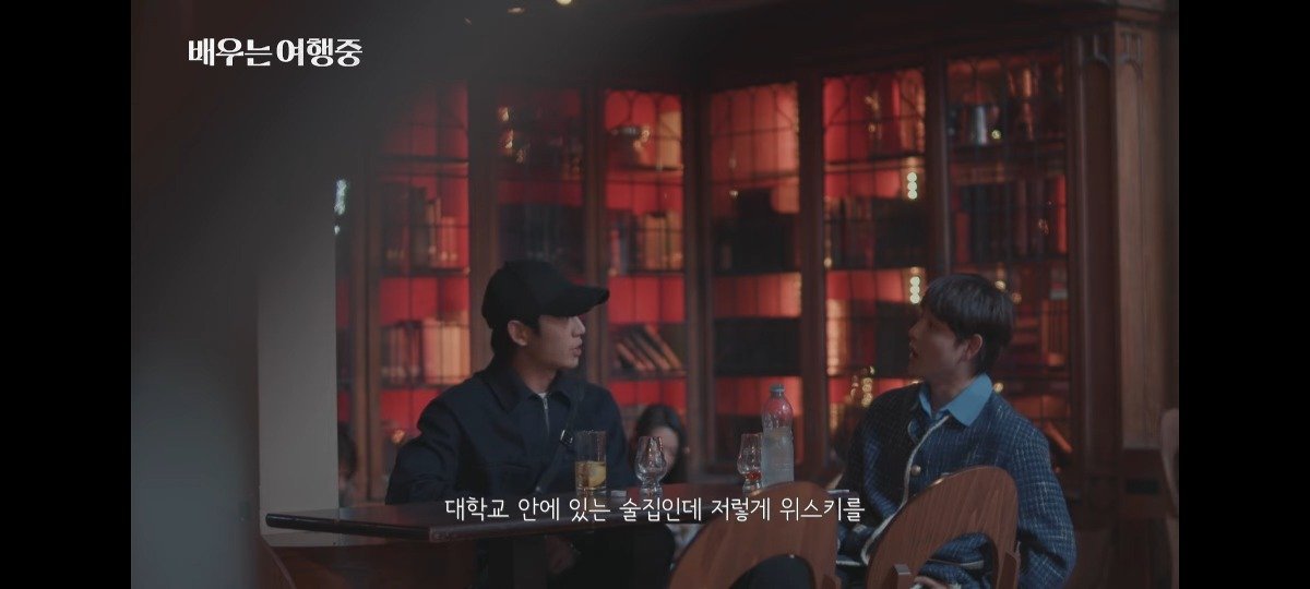 Internet_20230918_171342_2.jpeg 07학번 임시완과 정해인의 대화 ㄷㄷ...jpg