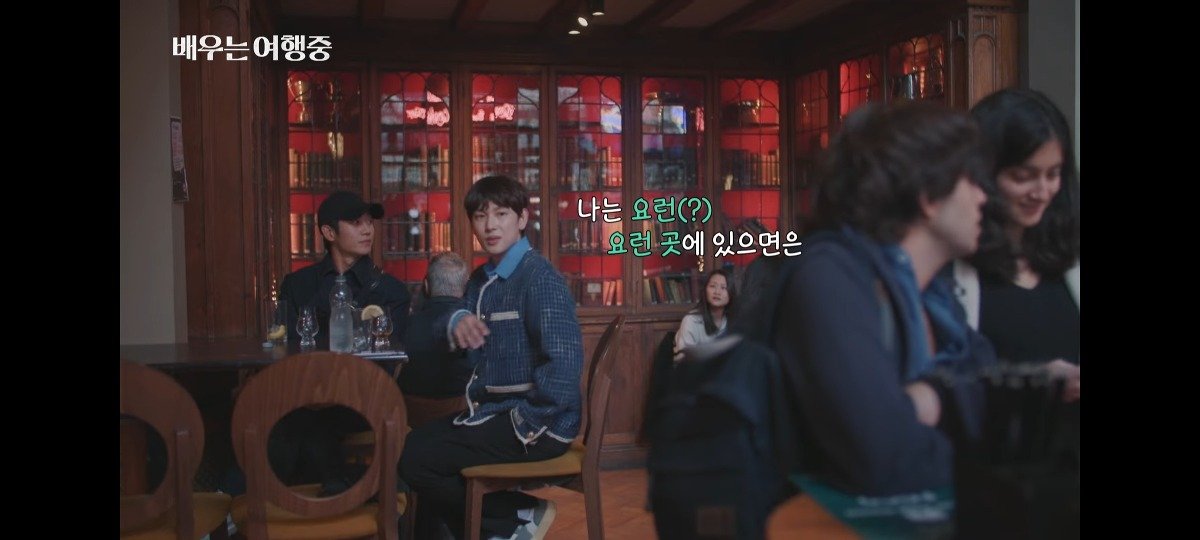 Internet_20230918_171342_24.jpeg 07학번 임시완과 정해인의 대화 ㄷㄷ...jpg