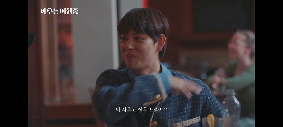 Internet_20230918_171342_25.jpeg 07학번 임시완과 정해인의 대화 ㄷㄷ...jpg