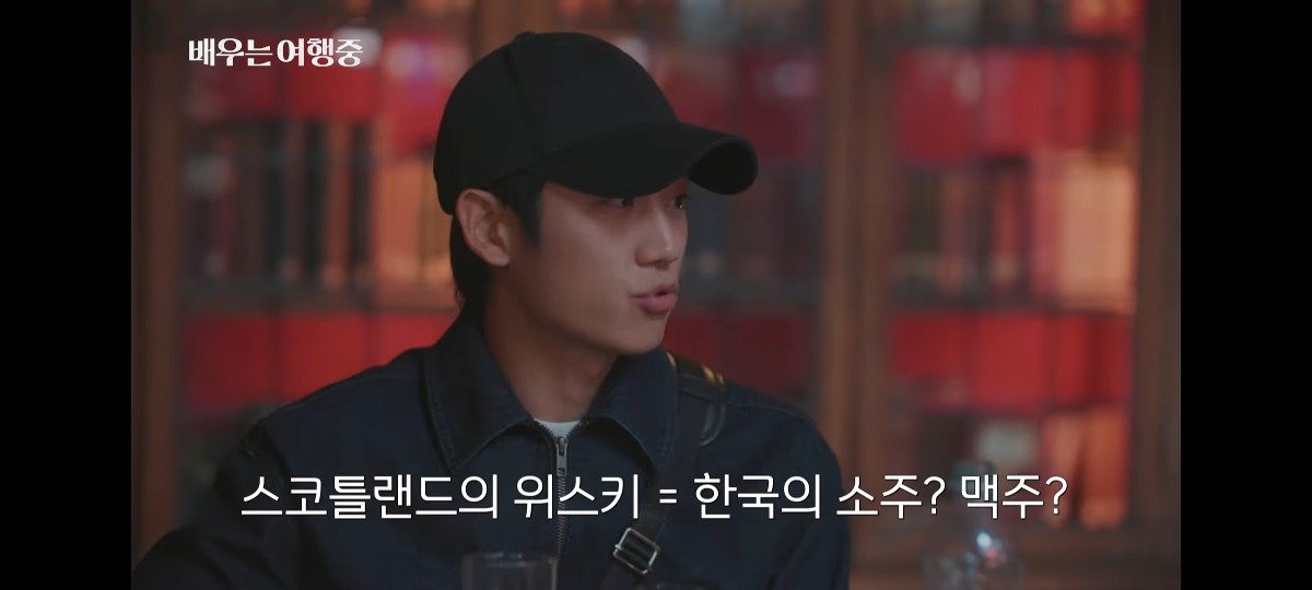 Internet_20230918_171342_4.jpeg 07학번 임시완과 정해인의 대화 ㄷㄷ...jpg