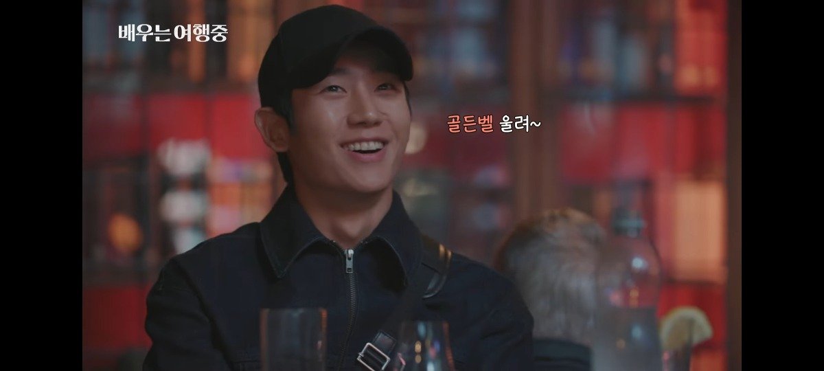 Internet_20230918_171342_26.jpeg 07학번 임시완과 정해인의 대화 ㄷㄷ...jpg