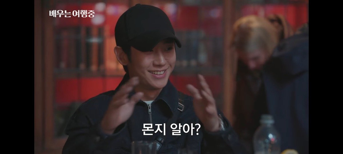 Internet_20230918_171342_21.jpeg 07학번 임시완과 정해인의 대화 ㄷㄷ...jpg