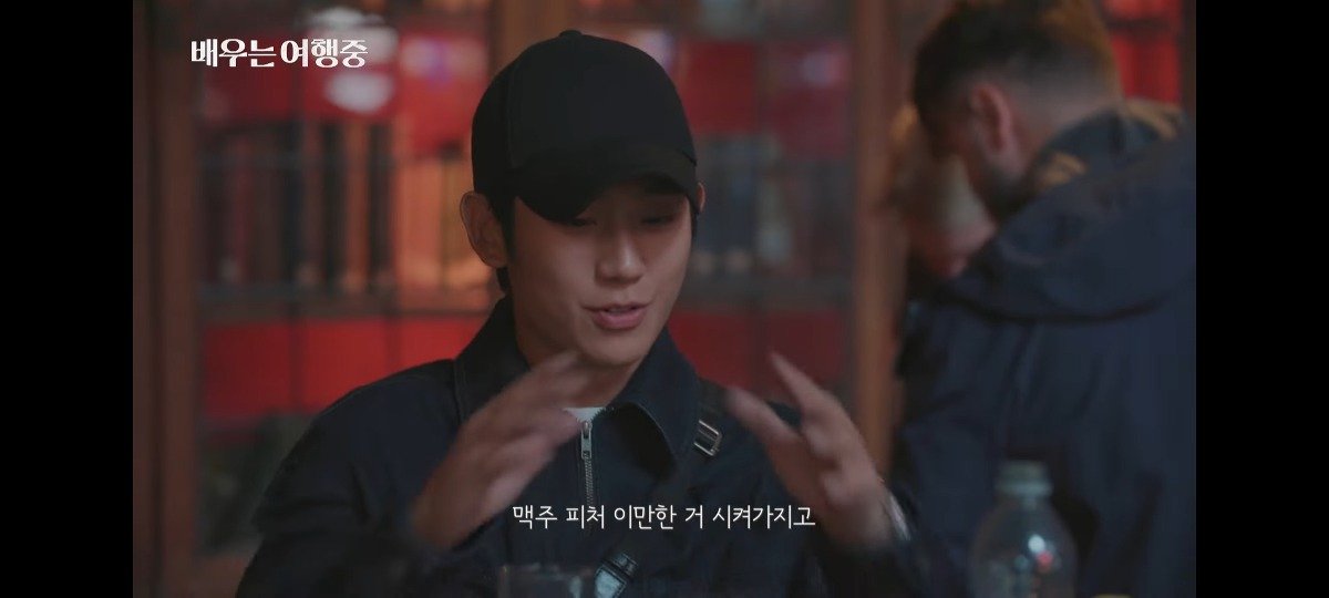 Internet_20230918_171342_20.jpeg 07학번 임시완과 정해인의 대화 ㄷㄷ...jpg