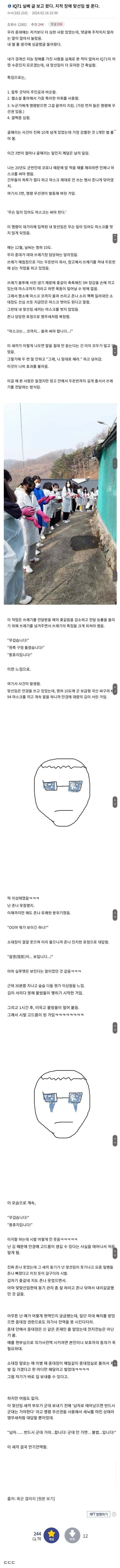 btbb87a4f67f6377be158924b92156c4d9.jpg