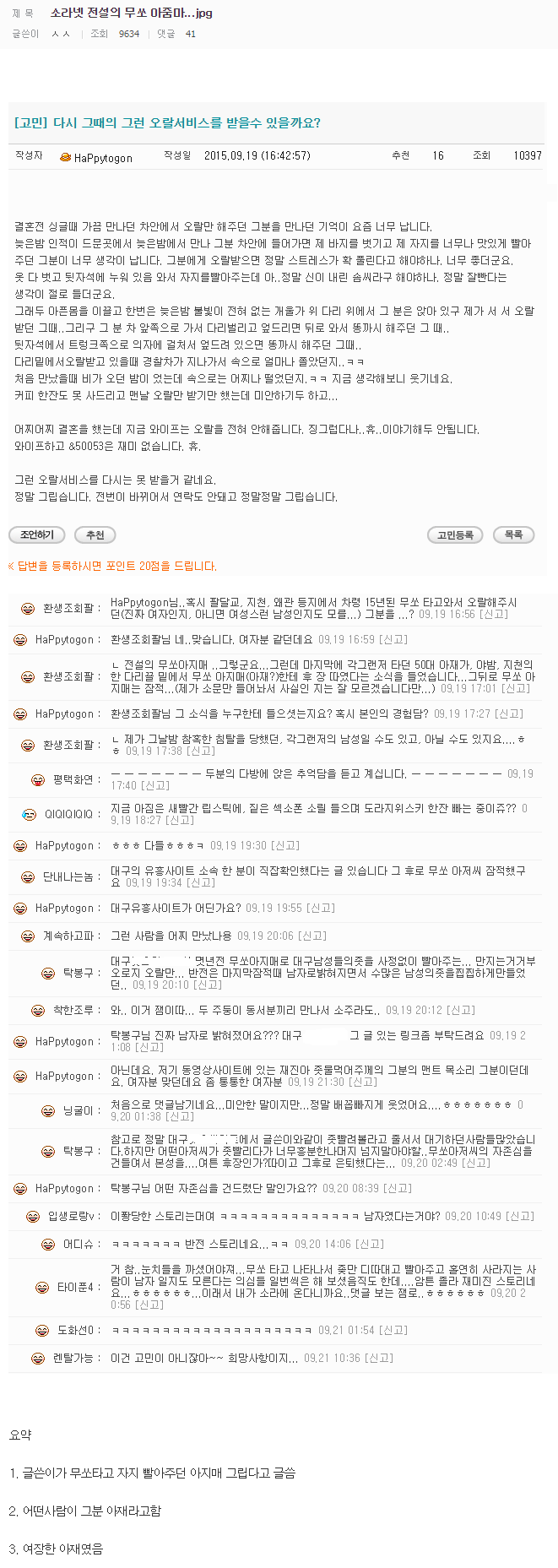 4c78ac9671745a7b1e7c0e01a4db3281.png