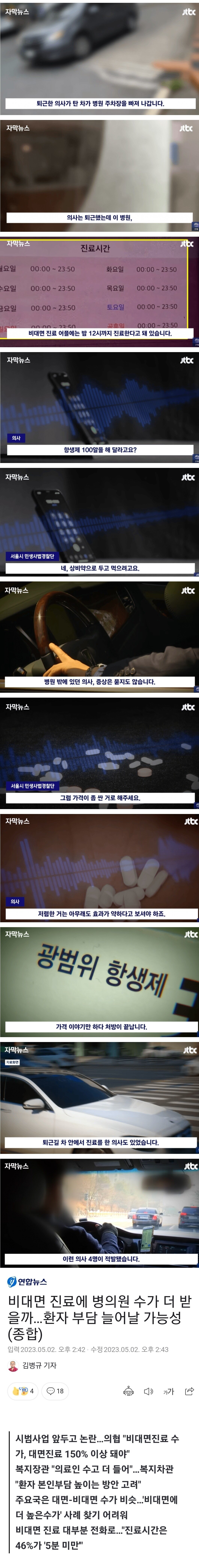 Screenshot_20230503_105717_Naver Cafe.jpg