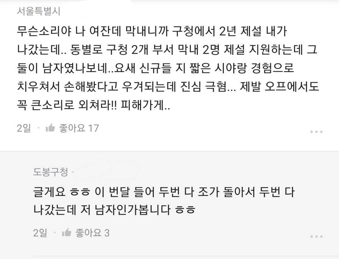 24post.co.kr_002.jpg