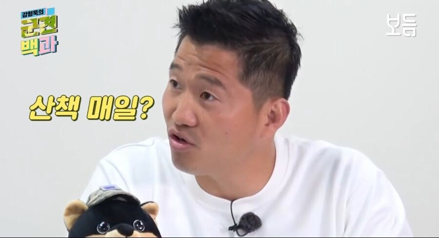 살짝 솔깃한 강형욱.jpg 군견 대우에 감탄한 강형욱.jpg