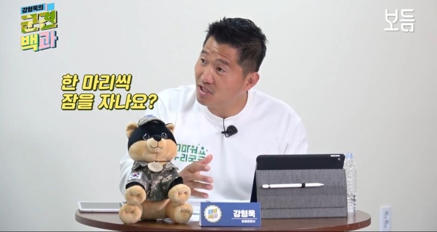 살짝 솔깃한 강형욱.jpg 군견 대우에 감탄한 강형욱.jpg