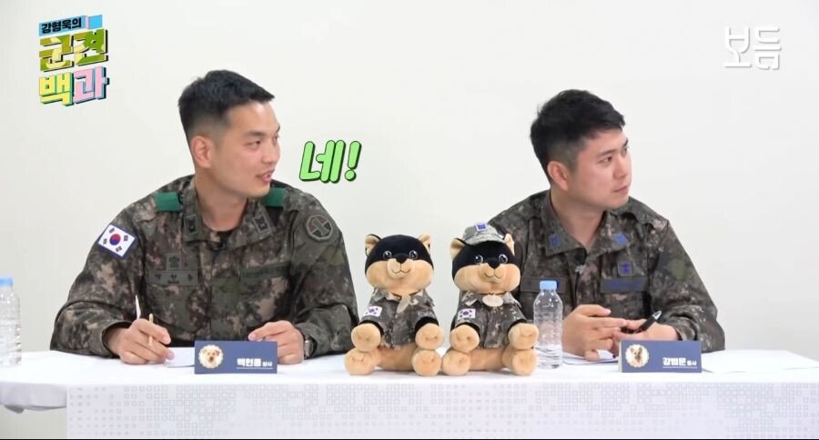 살짝 솔깃한 강형욱.jpg 군견 대우에 감탄한 강형욱.jpg