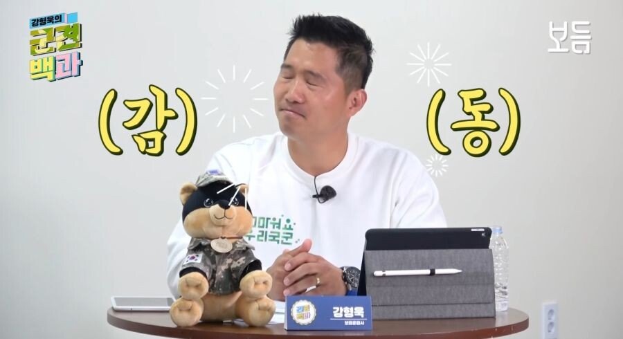 살짝 솔깃한 강형욱.jpg 군견 대우에 감탄한 강형욱.jpg