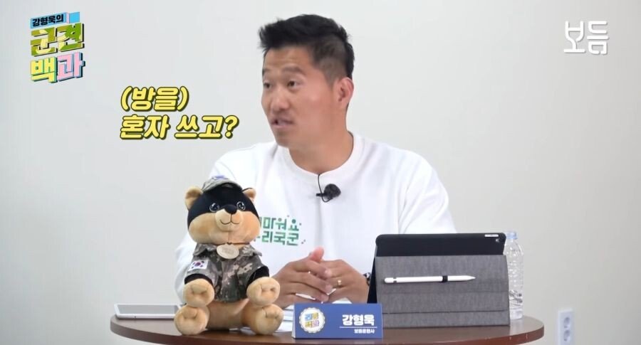 살짝 솔깃한 강형욱.jpg 군견 대우에 감탄한 강형욱.jpg