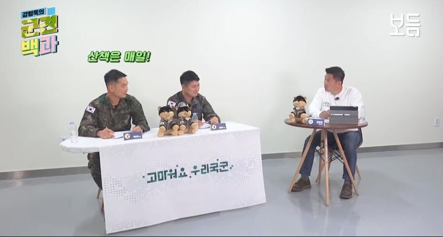 살짝 솔깃한 강형욱.jpg 군견 대우에 감탄한 강형욱.jpg