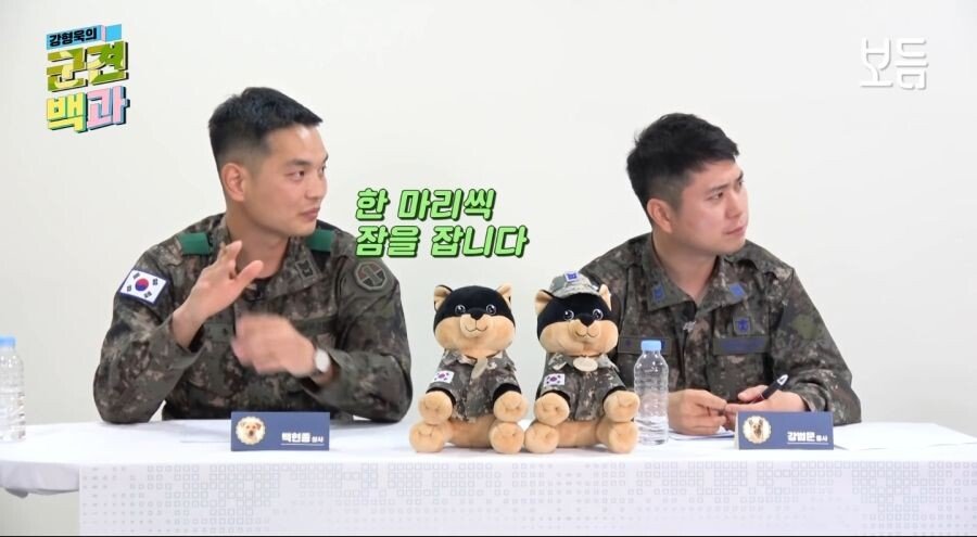 살짝 솔깃한 강형욱.jpg 군견 대우에 감탄한 강형욱.jpg
