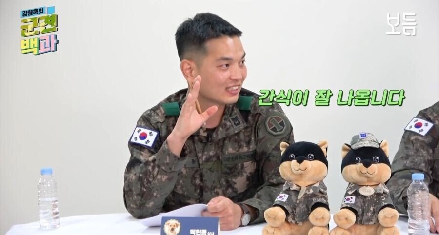 군견 대우에 감탄한 강형욱.jpg