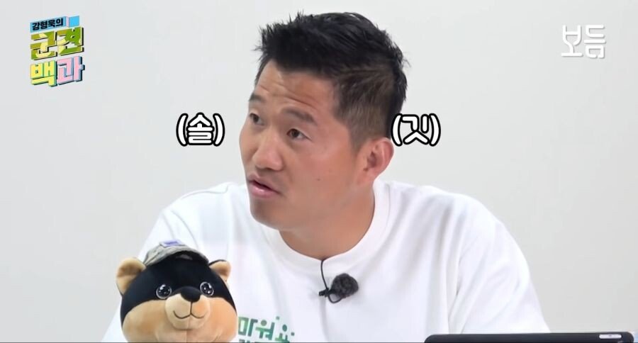 살짝 솔깃한 강형욱.jpg 군견 대우에 감탄한 강형욱.jpg