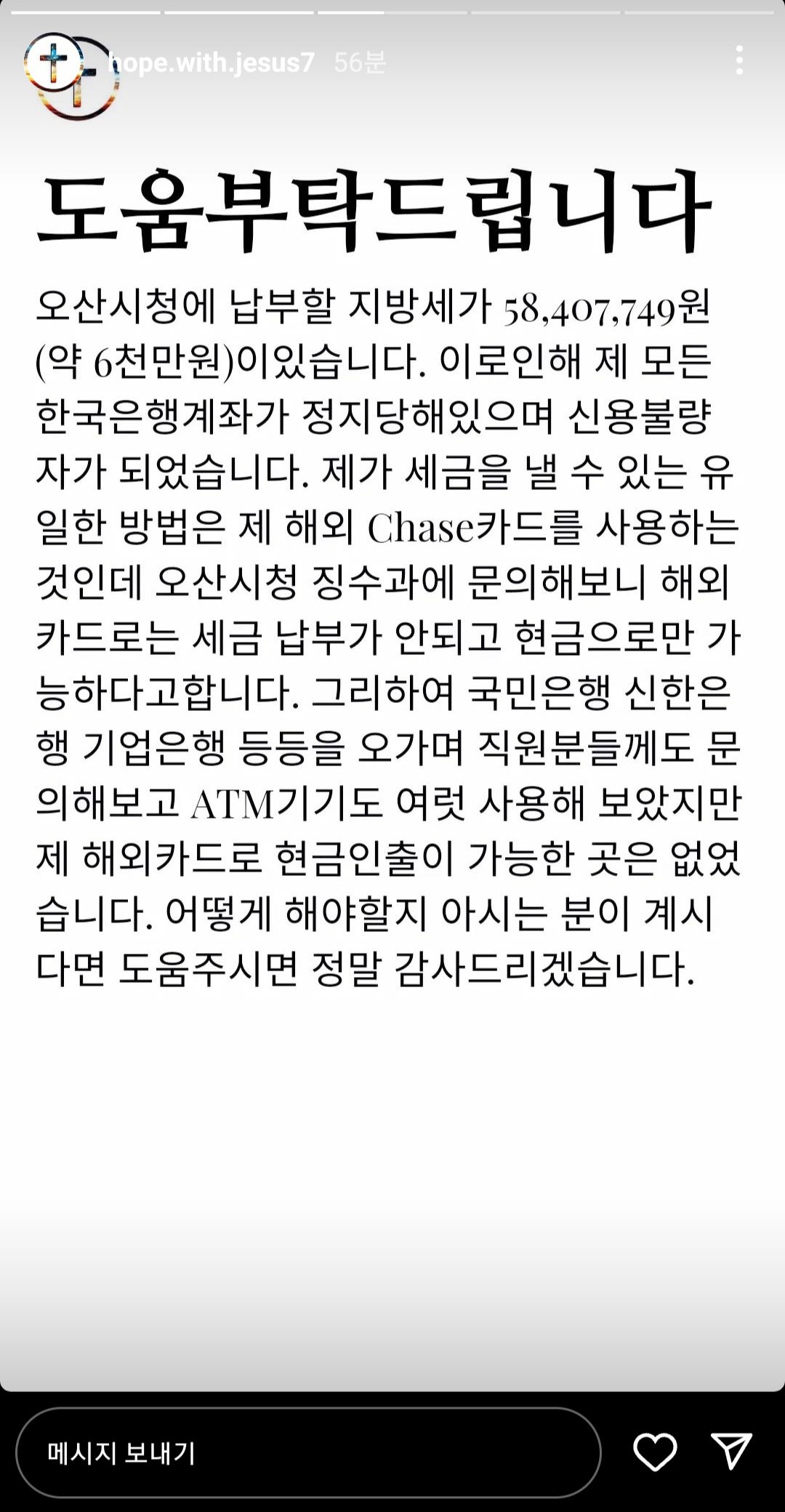 Screenshot_20230407_192801_Instagram.jpg