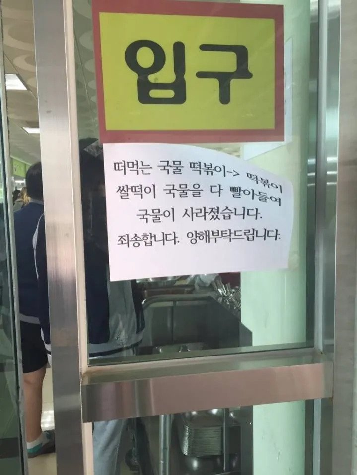 아 쌀떡시치.jpg