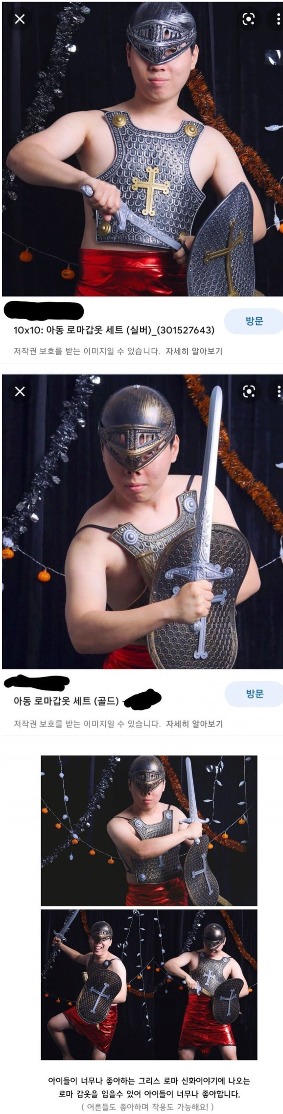 키즈 모델을 구하기 힘들었던 사장님.jpg