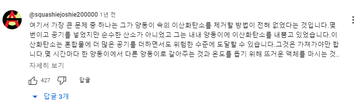 image.png 존나 위험했었던 유튜버 1황의 챌린지