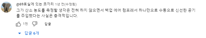 image.png 존나 위험했었던 유튜버 1황의 챌린지