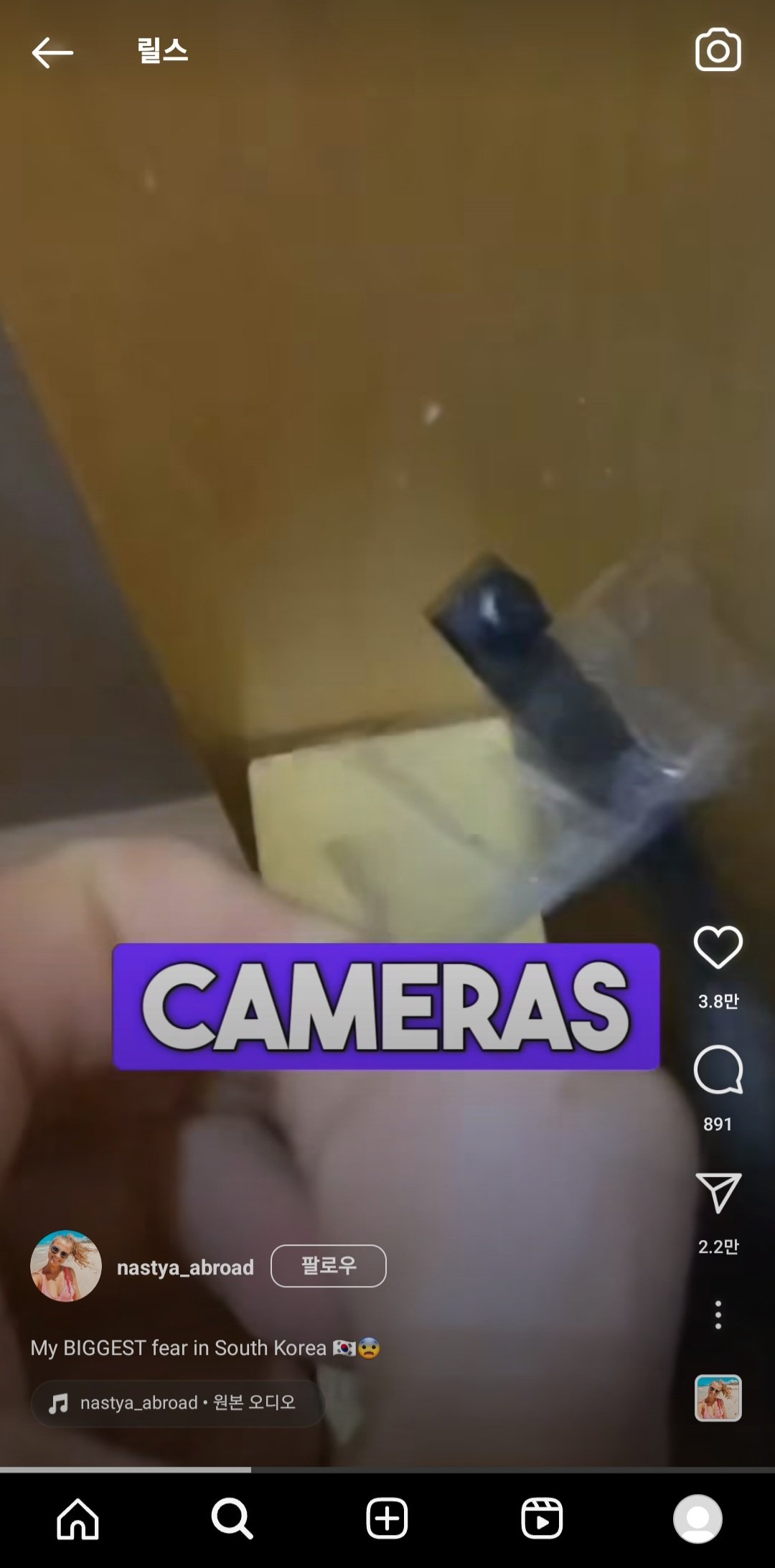 Screenshot_20230908_163743_Instagram.jpg 한국이 몰카때문에 무섭다는 외국 인스타