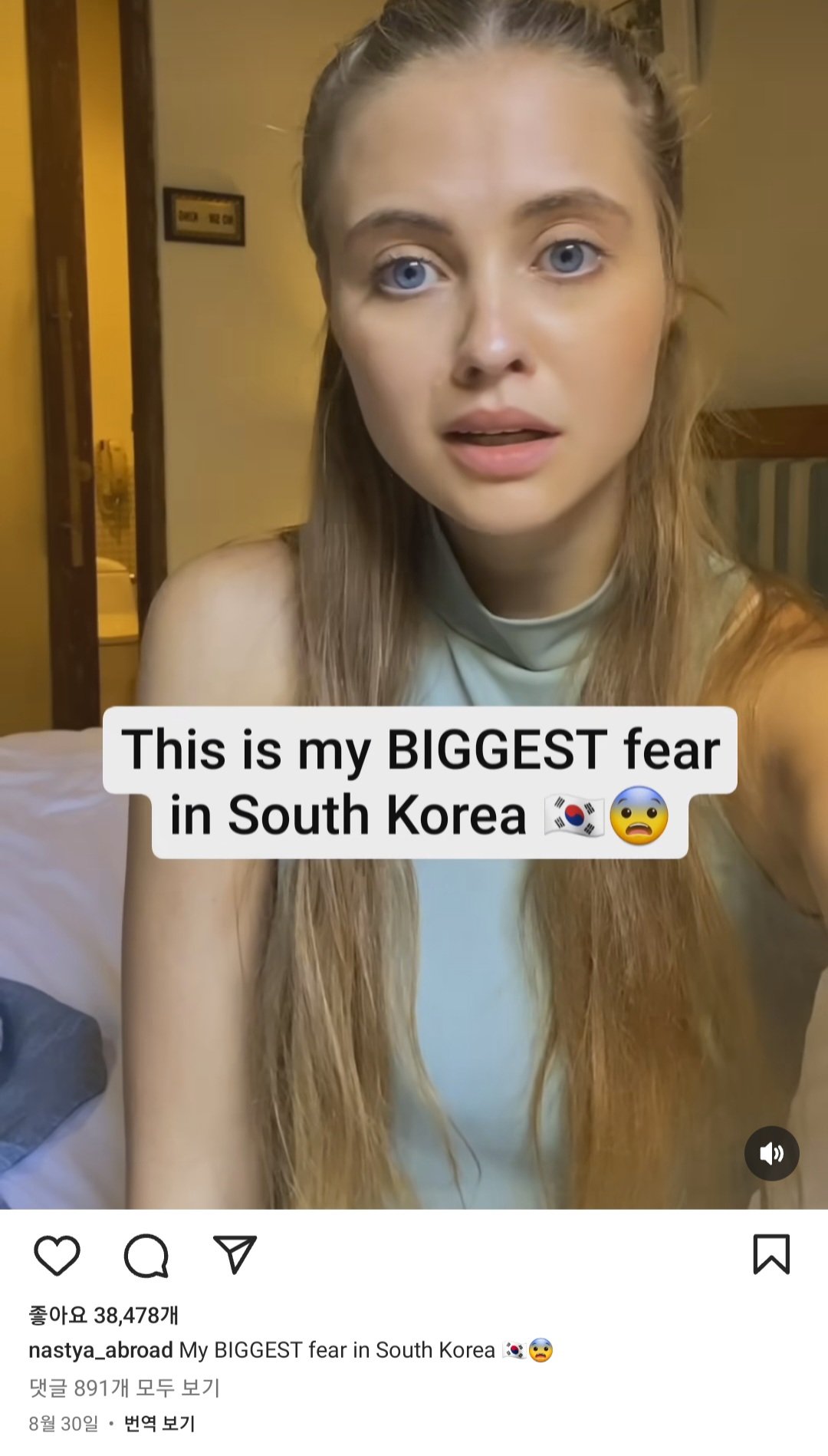 Screenshot_20230908_163634_Instagram.jpg 한국이 몰카때문에 무섭다는 외국 인스타