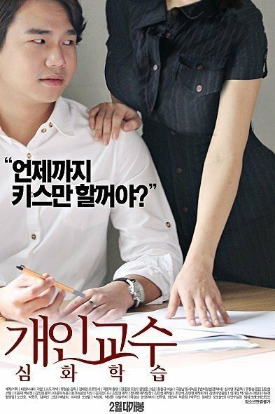 지금까지 반응와서 꼴렸던 19금 영화 모음 | 인스티즈