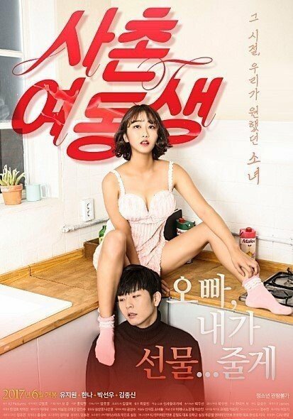 지금까지 반응와서 꼴렸던 19금 영화 모음 | 인스티즈
