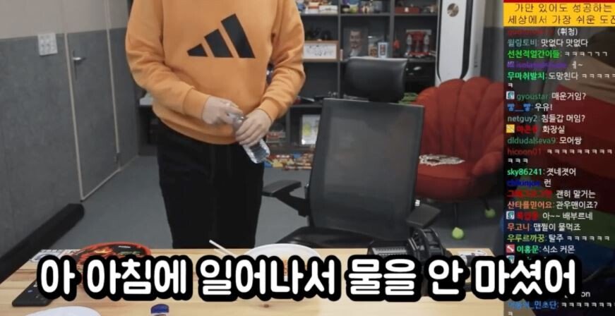 66.JPG 역대급 킹받는다는 침착맨 킹뚜껑 먹방.jpg