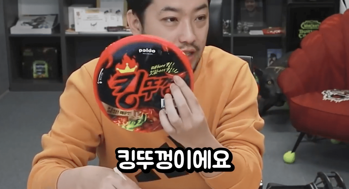 11.png 역대급 킹받는다는 침착맨 킹뚜껑 먹방.jpg