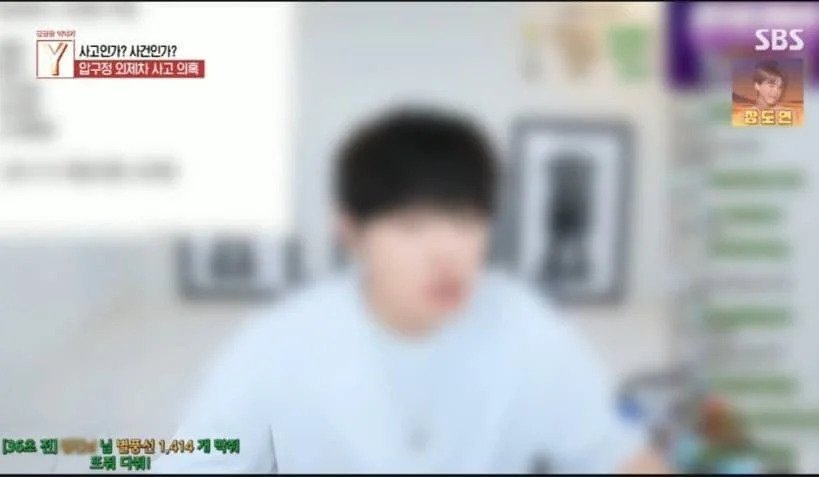 5.webp.ren.jpg 압구정 롤스로이스 사건 최신 근황