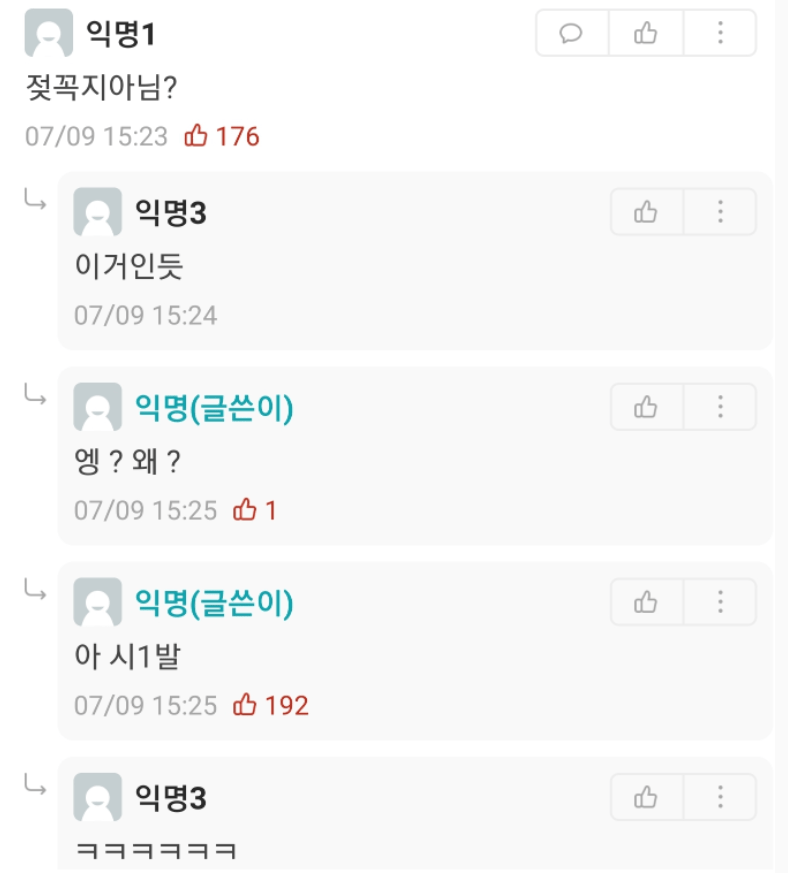 김짤.com_002.png
