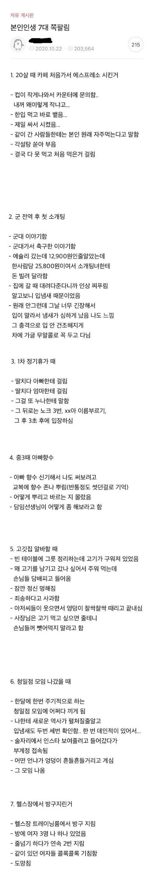 IMG_2168.png.jpg