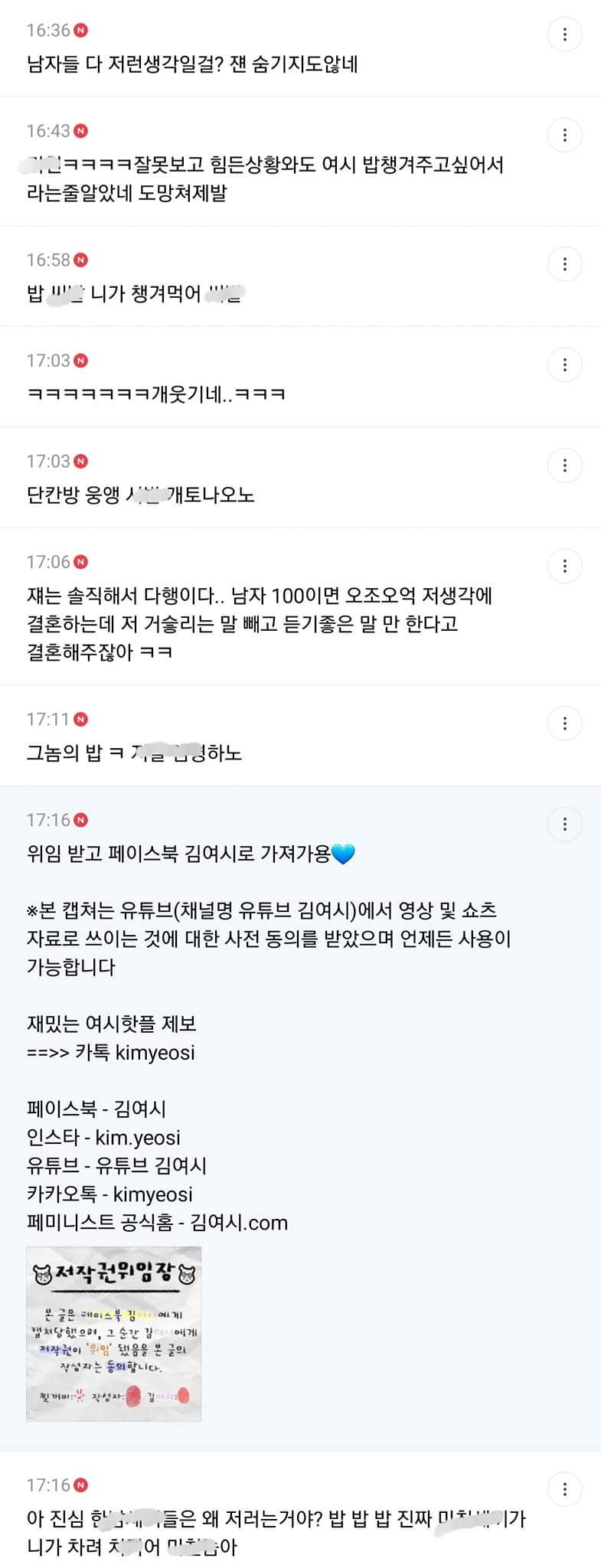 24post.co.kr_006.jpg