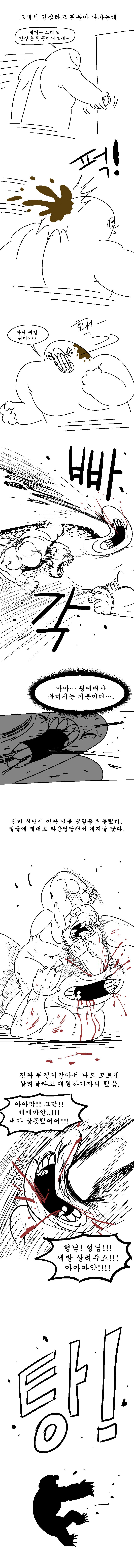 24post.co.kr_006.jpg