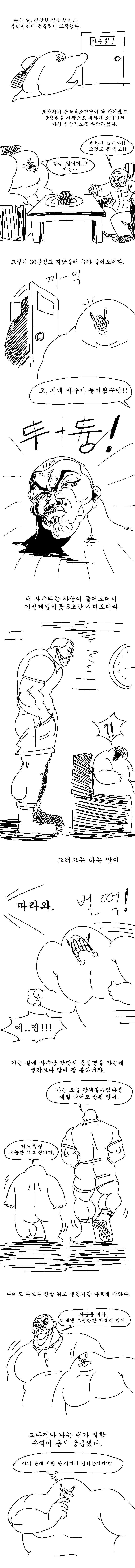 24post.co.kr_002.jpg
