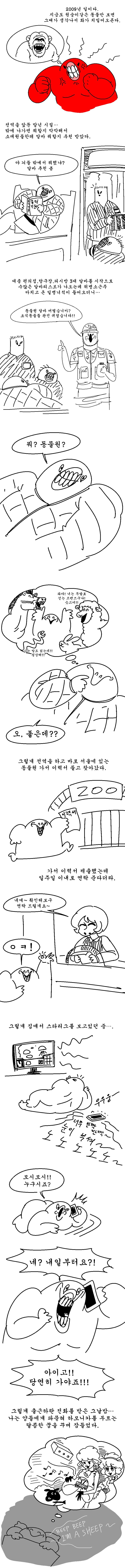 24post.co.kr_001.jpg