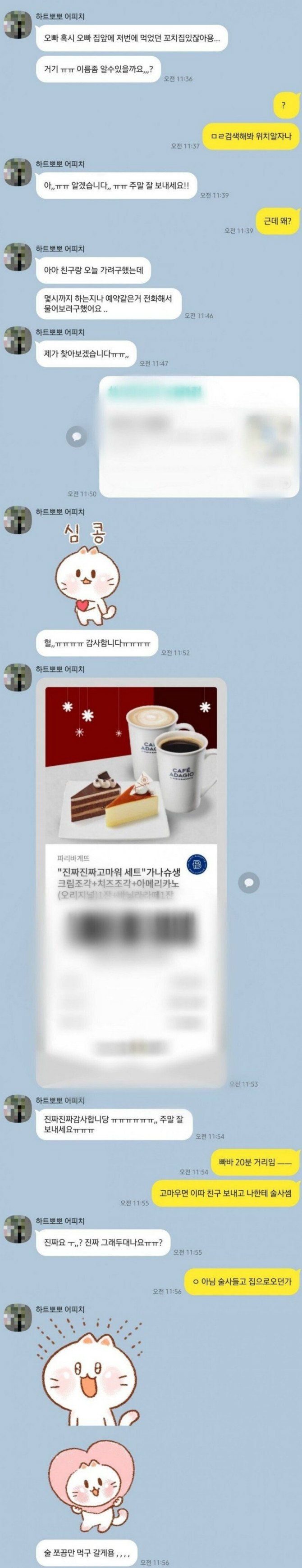 Dwc5e3bca59cc4d3.jpg 잘생기면 받는 혜택.jpg