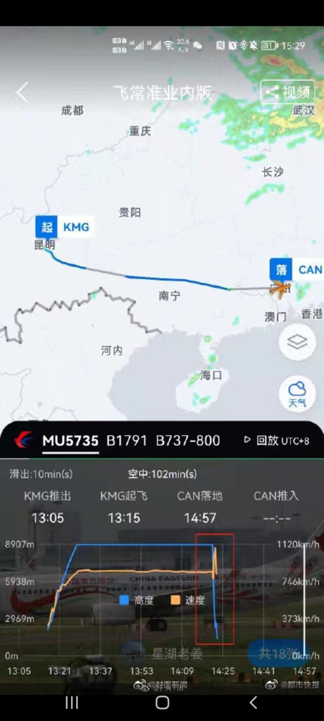 Screenshot_20220321-163344_WeChat.jpg