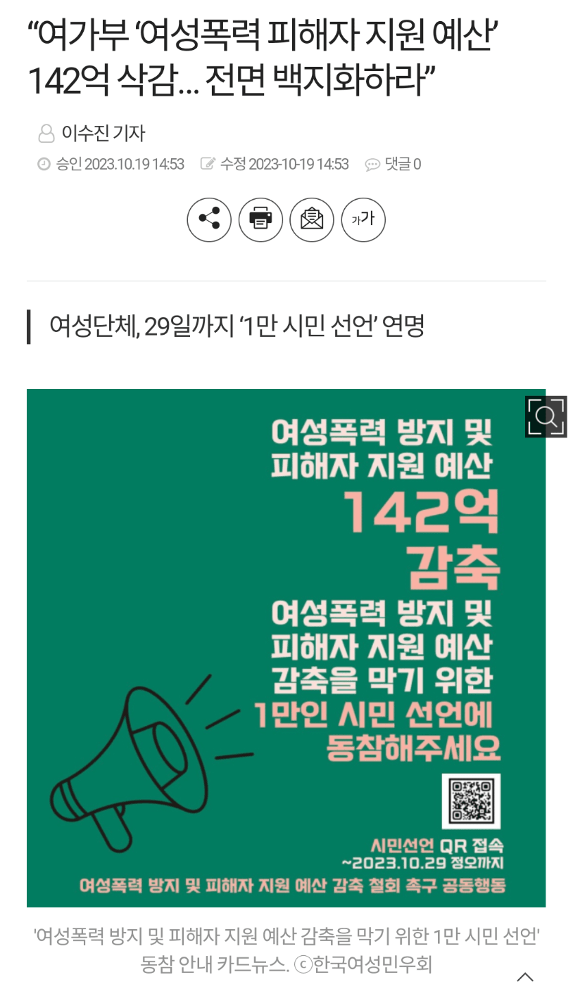 91026EBE-032F-497B-AC88-DAE93216759E.png