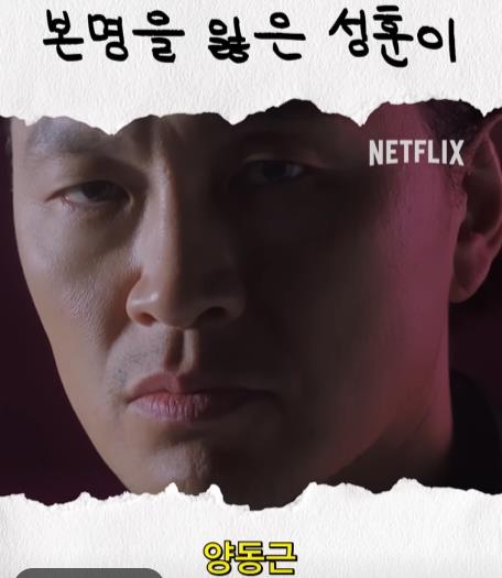 GOMCAM 20250103_1432230087.jpg 본명을 잃은 전재준