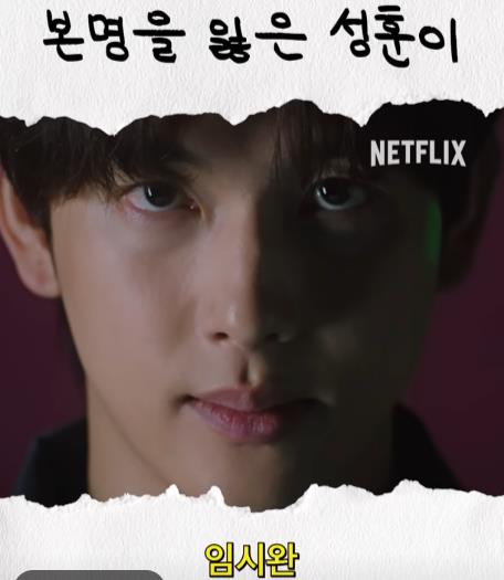 GOMCAM 20250103_1432210704.jpg 본명을 잃은 전재준