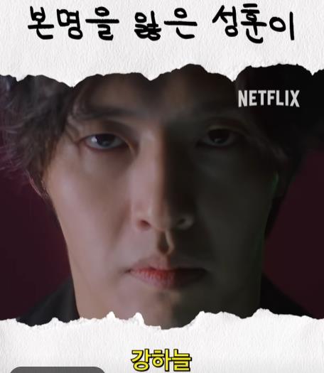 GOMCAM 20250103_1432200504.jpg 본명을 잃은 전재준