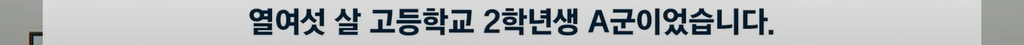 image.png 오늘자 뉴스.. 고등학생의 악마의 재능 ㄷㄷㄷ.jpg