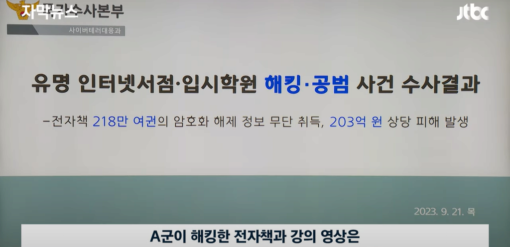 image.png 오늘자 뉴스.. 고등학생의 악마의 재능 ㄷㄷㄷ.jpg