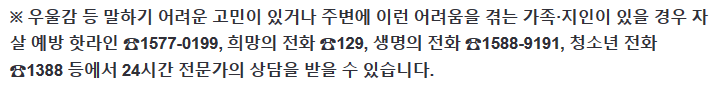 image.png 마포경찰서에서 20대女 투신 사망…환전 사기 피해자