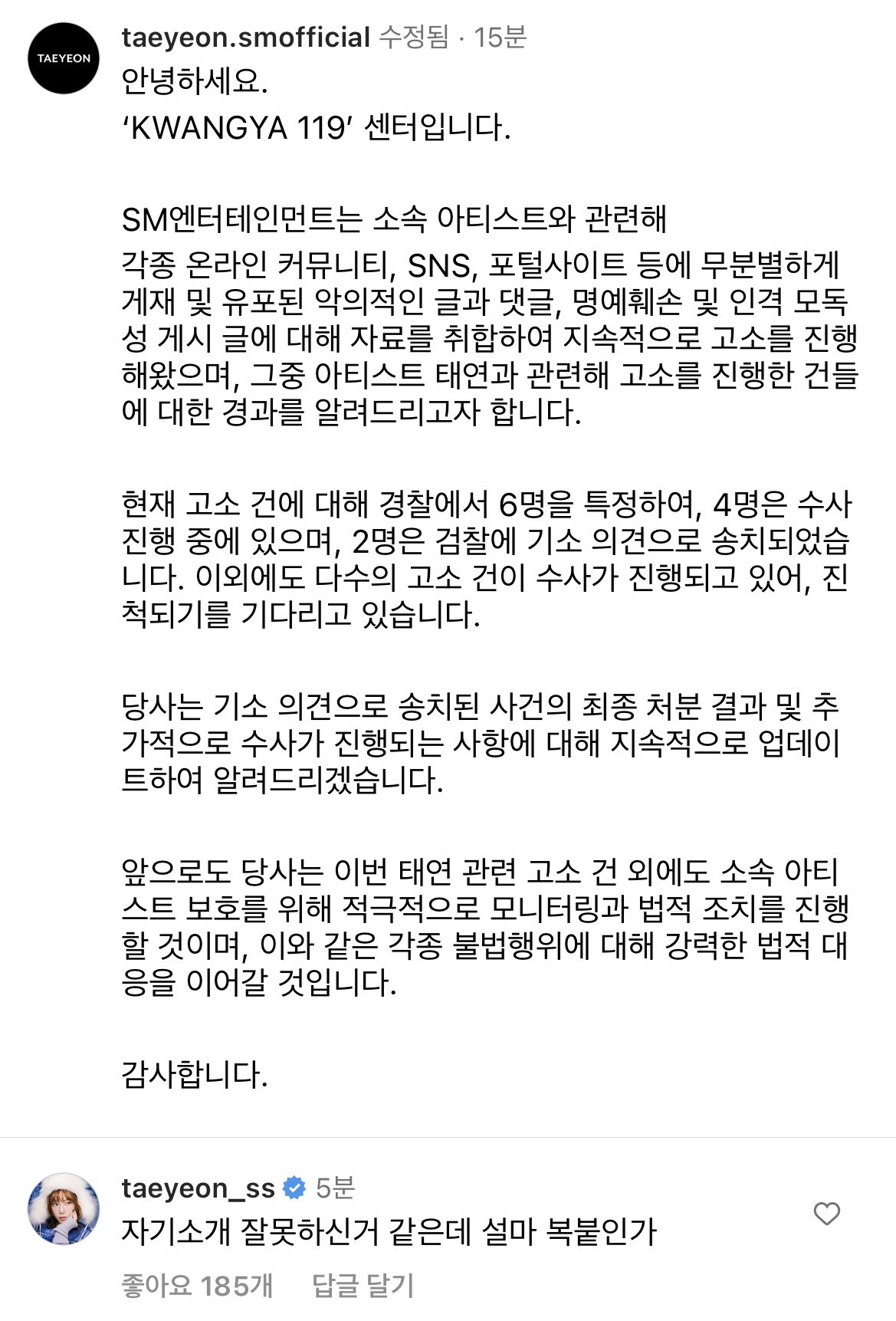 FzMvfvpakAA8-R4.jpg 현재 SM엔터테인먼트 앞에서 트럭시위하는 태연팬 일동
